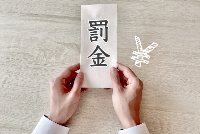 車検切れで走るのは違法！仮ナンバーを使った正しい対処法とは？